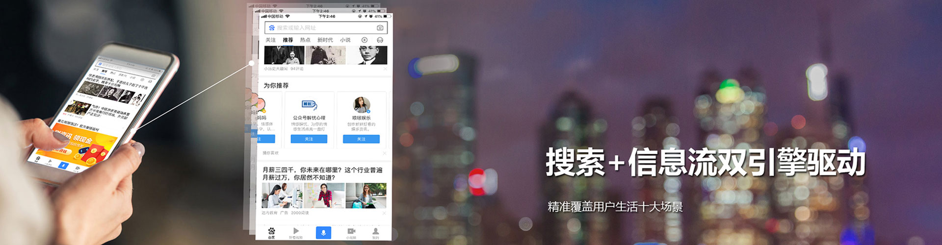 旅顺口百度竞价运营