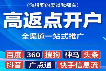 行业首例：信息流广告代理在旅游行业的成功应用