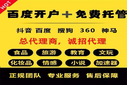 网络推广开户攻略：揭秘成功案例