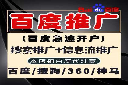 案例分享：如何利用百度广告竞价实现精准营销